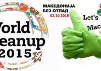 makedonija bez otpad 2015